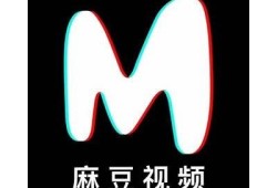 国产麻豆剧星空影视传媒：打造全新视听盛宴，引领影视潮流潮流