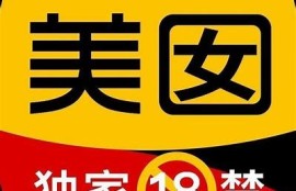 抖音与抖阴的区别：揭开短视频平台的真实面纱