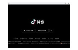 抖音国际版安卓版下载：畅享全球短视频乐趣与创作分享