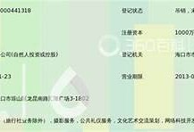麻豆传媒收费标准详细解析及费用构成指南