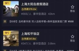 抖音的使用对生活和工作有何影响？深入研究与探讨