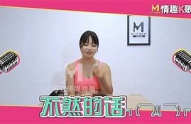 秦可欣：麻豆传媒新晋女演员的精彩人生与影视作品解析
