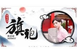 徐韵姗MD0038：麻豆传媒新作精彩上线，尽享魅力