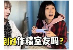 揭秘人体抖音短视频：你不知道的健康与美学之道