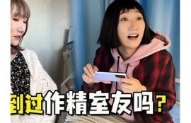 揭秘人体抖音短视频：你不知道的健康与美学之道