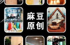 麻豆传媒原创视频精选：14部精彩作品推荐，尽享视觉盛宴