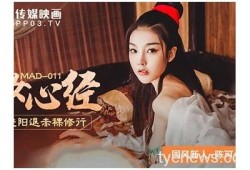 麻豆圈传媒映画：探索新潮影视风向标，精彩内容一网打尽