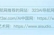 2023年最新抖阴500导航网站推荐，资源丰富一键获取