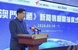 麻豆傅映传媒：引领新媒体时代的创新传播方式