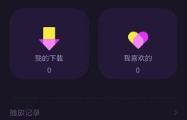 「麻豆A传媒官方平台：探索最新影视作品与精彩内容」