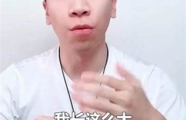 d2天抖音版短视频斗阴技巧全揭秘，助你提升观看率！