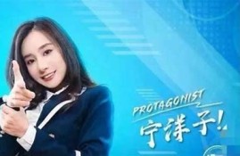 麻豆文化传媒林白鱼：解密新兴文化产业的魅力与未来