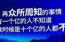 探讨抖音的多重含义：从娱乐到文化的深度调查