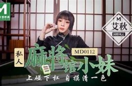 国产AV麻豆剧传媒：探索特色剧情与新兴趋向的最佳选择