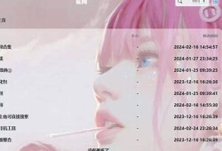 破解5dy.em抖阴ios教程及下载，轻松享受无限乐趣