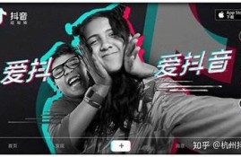 揭秘抖音短视频背后的故事：从娱乐到营销的彻底解析