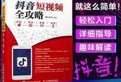 抖阴皮卡农：掌握短视频创作的新风潮与技巧