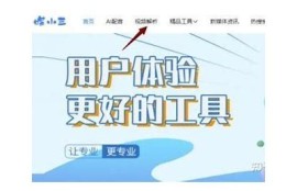 详细解析抖阴苹果手机下载安装步骤及注意事项
