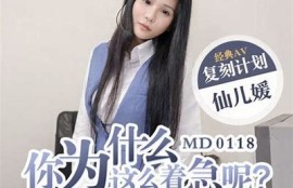 大象传媒麻豆一区：轻松下载，畅享优质内容与精彩体验！