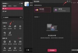 抖音直播技巧分享：如何在Reglive平台上吸引更多粉丝