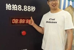抖阴纪录：障碍极限，创下全球最强记录！
