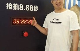 抖阴纪录：障碍极限，创下全球最强记录！