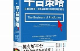 抖阴优化在台湾的策略与最佳实践研究