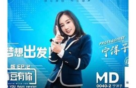 麻豆传媒刺青师2高清下载，畅享极致视觉体验