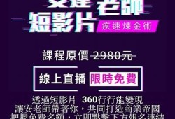 揭秘抖音的潜在商业价值与未来发展方向