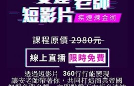 揭秘抖音的潜在商业价值与未来发展方向