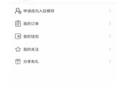 麻豆啊传媒APP苹果下载入口，轻松获取精彩内容