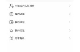 麻豆啊传媒APP苹果下载入口，轻松获取精彩内容