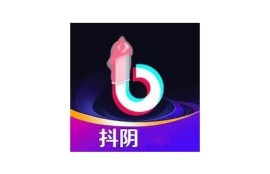 抖阴国际版1.9.7下载攻略：全新功能与使用技巧解析

