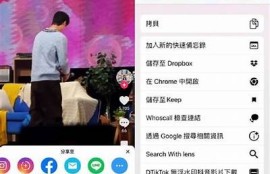 教你如何快速下载抖音视频，无需水印保存技巧
