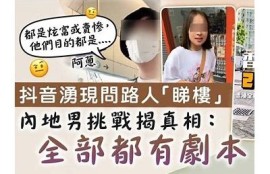 揭秘抖音与探探短视频：如何提升社交互动与创意分享？