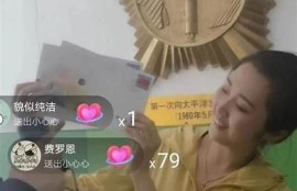 「抖阴福利直播：畅享精彩互动与特有内容，尽在指尖！」