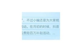 抖阴折扣使用攻略：轻松获取超值优惠技巧