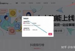 如何快速开通抖音会员？详细步骤与优惠解析！