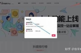 如何快速开通抖音会员？详细步骤与优惠解析！