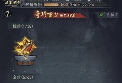 抖音武炼巅峰：揭示修炼之路与热血传奇