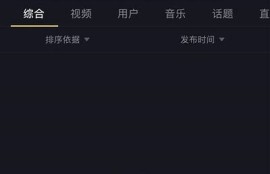 破解抖音无法播放难题的解决方法与技巧分享