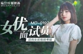 艾莉在麻豆传媒的经典作品精选：探索不同风格与魅力