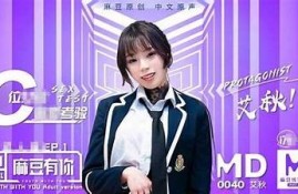 麻豆传媒护士角色深度解析：快递员的冲突与情感交织