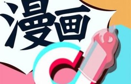 邪恶抖阴下载网站推荐：安全便捷的资源获取平台