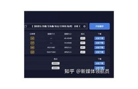 抖阴视频如何快速保存到手机：详细步骤指南