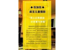 麻豆映象传媒公司评测：服务质量、团队实力与市场口碑调查