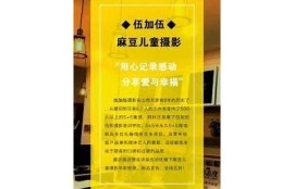 探索麻豆传媒：行业领先的数字内容创作与传播平台