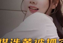 麻豆传媒如何巧妙勾引外卖小哥，揭示幕后趣事！