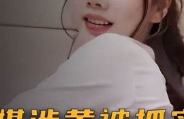 麻豆传媒如何巧妙勾引外卖小哥，揭示幕后趣事！