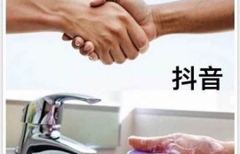 揭秘抖阴名称由来：背后的故事与含义研究